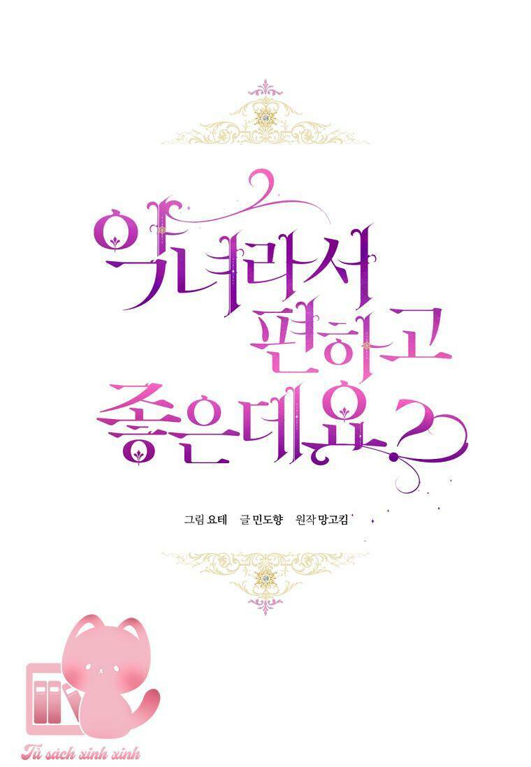 Làm Ác Nữ Bộ Không Tuyệt Sao?: Chapter 30