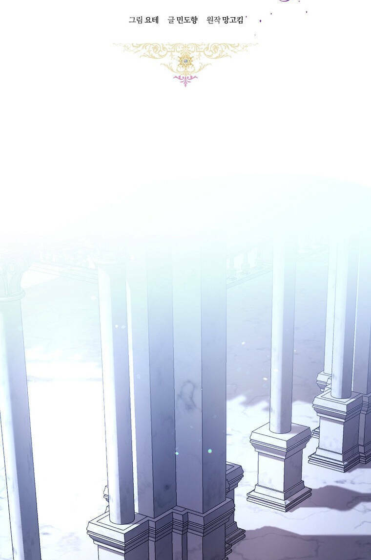 Làm Ác Nữ Bộ Không Tuyệt Sao?: Chapter 33