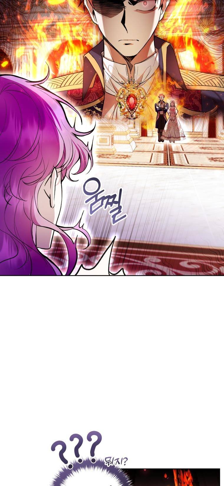 Làm Ác Nữ Bộ Không Tuyệt Sao?: Chapter 36
