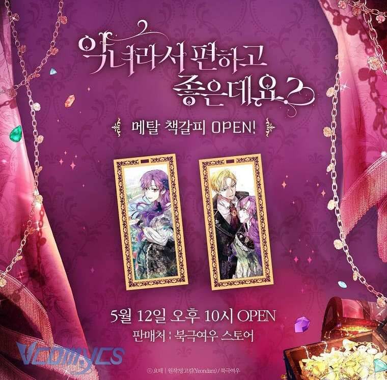 Làm Ác Nữ Bộ Không Tuyệt Sao?: Chapter 46