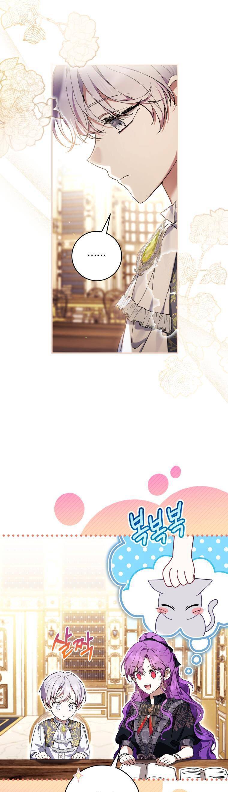 Làm Ác Nữ Bộ Không Tuyệt Sao?: Chapter 47
