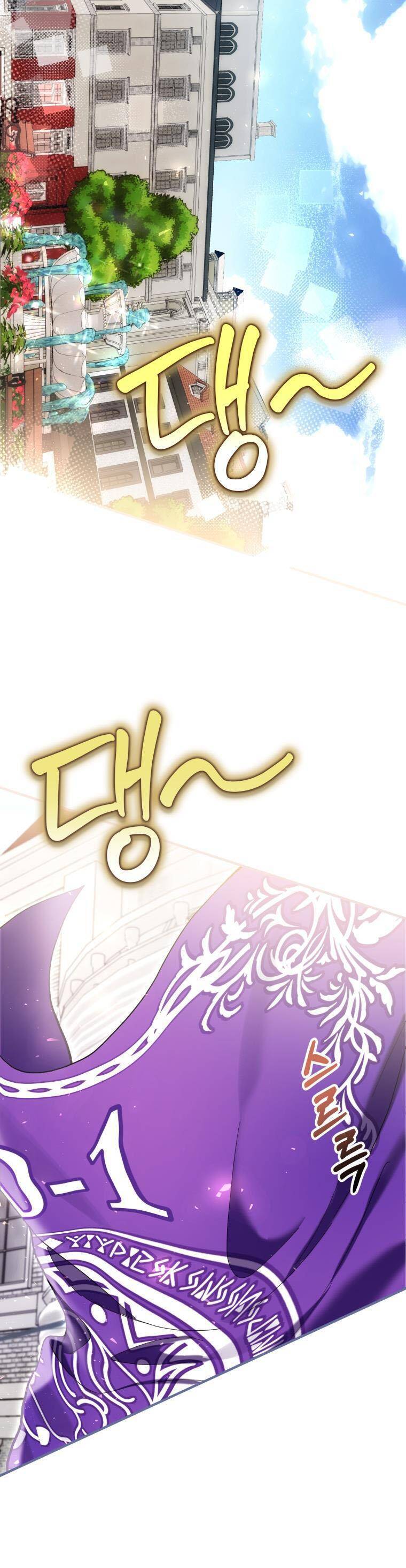 Làm Ác Nữ Bộ Không Tuyệt Sao?: Chapter 48