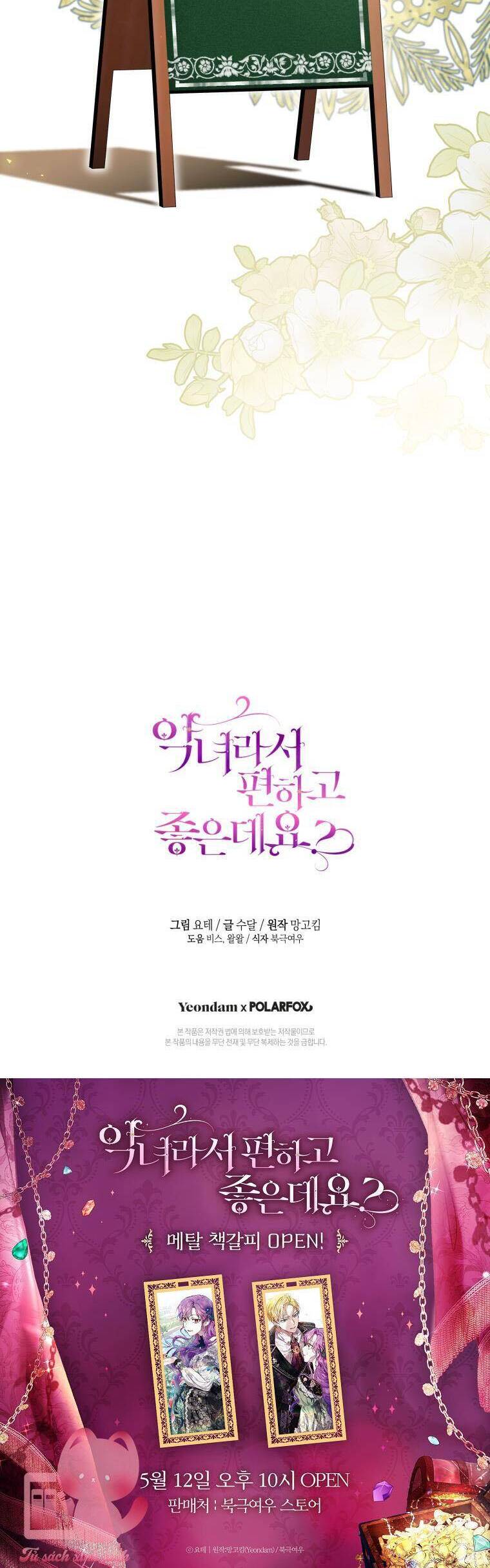 Làm Ác Nữ Bộ Không Tuyệt Sao?: Chapter 48