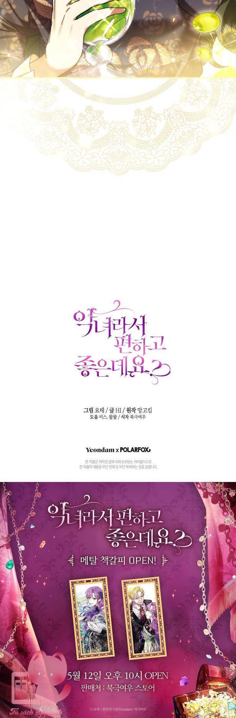 Làm Ác Nữ Bộ Không Tuyệt Sao?: Chapter 49