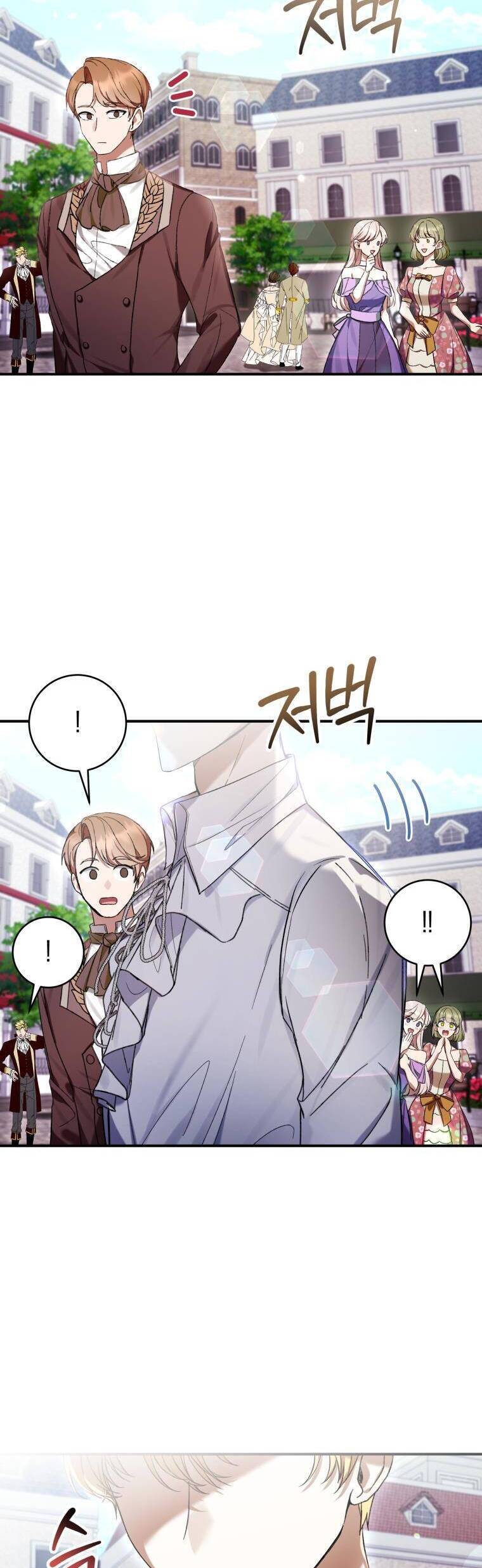 Làm Ác Nữ Bộ Không Tuyệt Sao?: Chapter 52