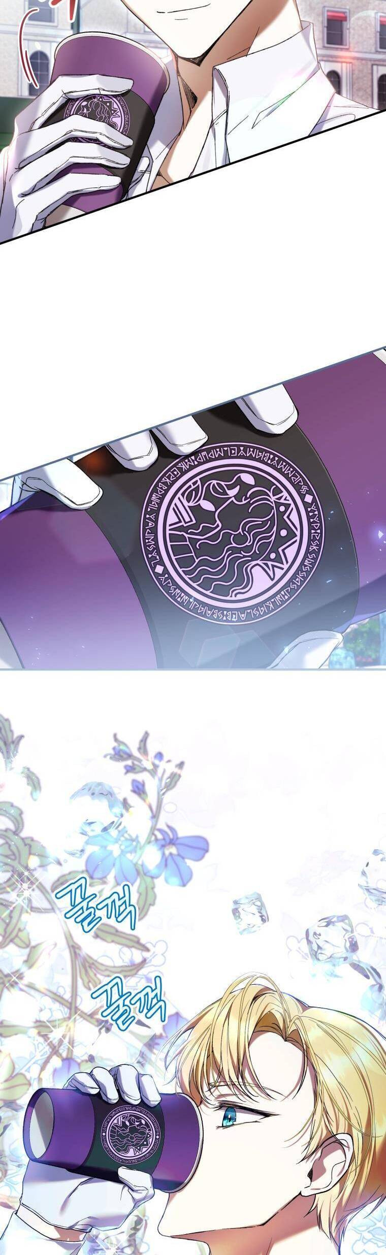Làm Ác Nữ Bộ Không Tuyệt Sao?: Chapter 52