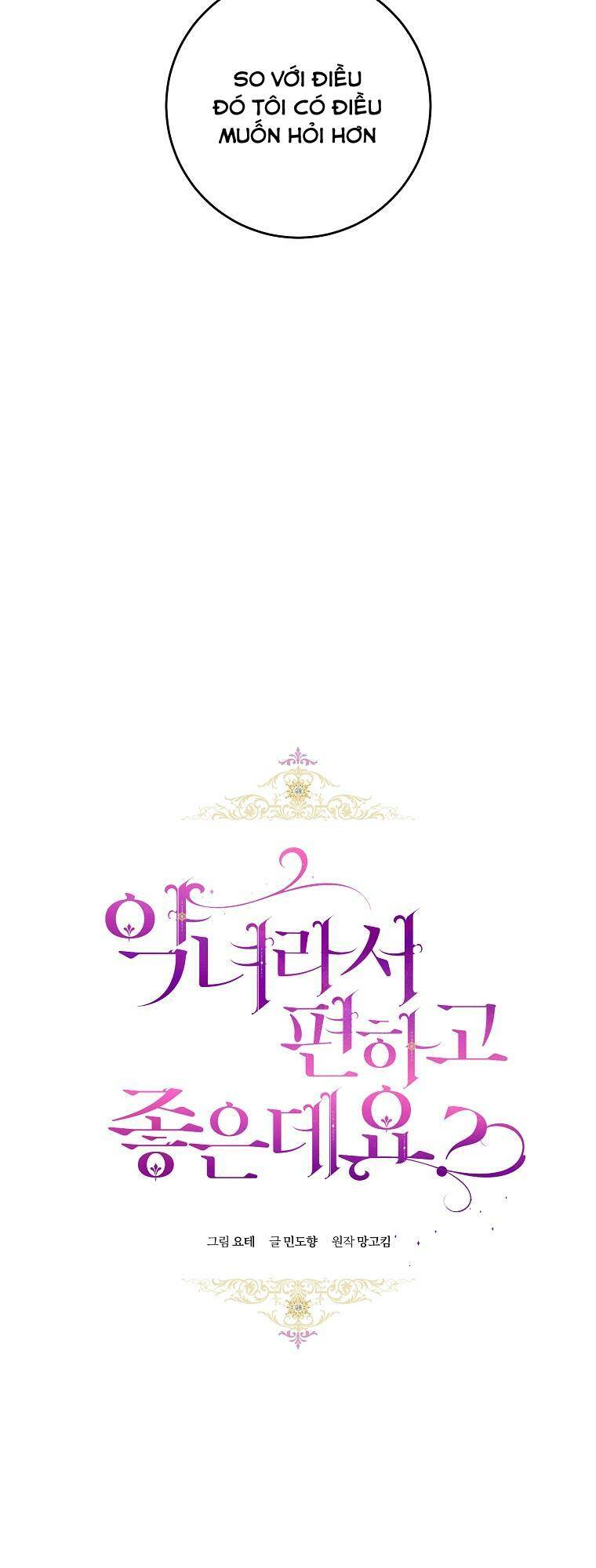 Làm Ác Nữ Bộ Không Tuyệt Sao?: Chapter 6