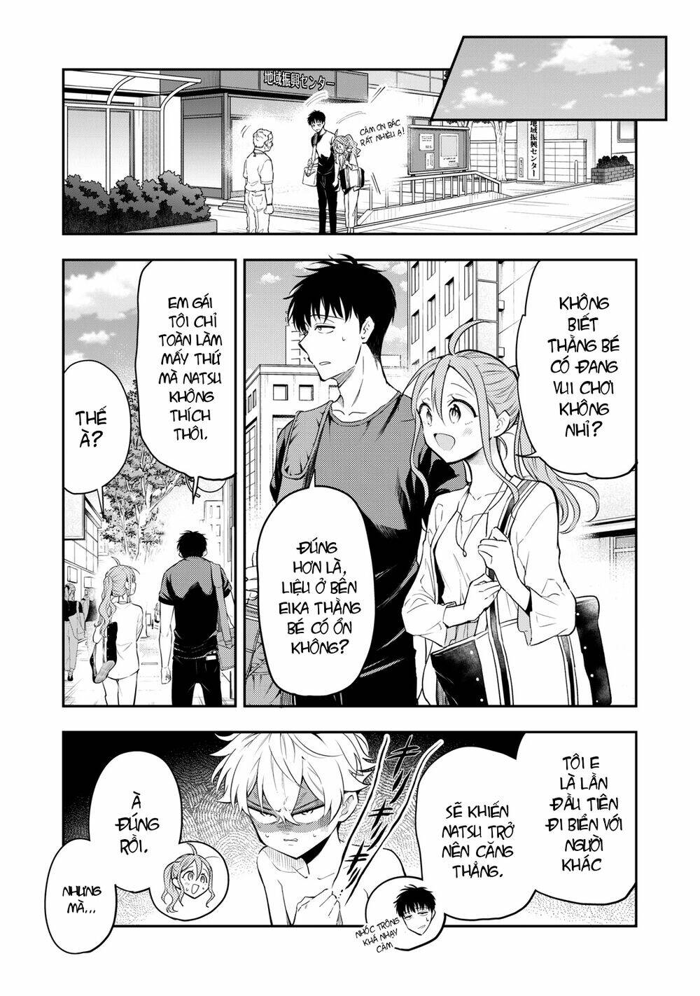 999 Nụ Hôn Bá Đạo Của Nam Thần: Chapter 10