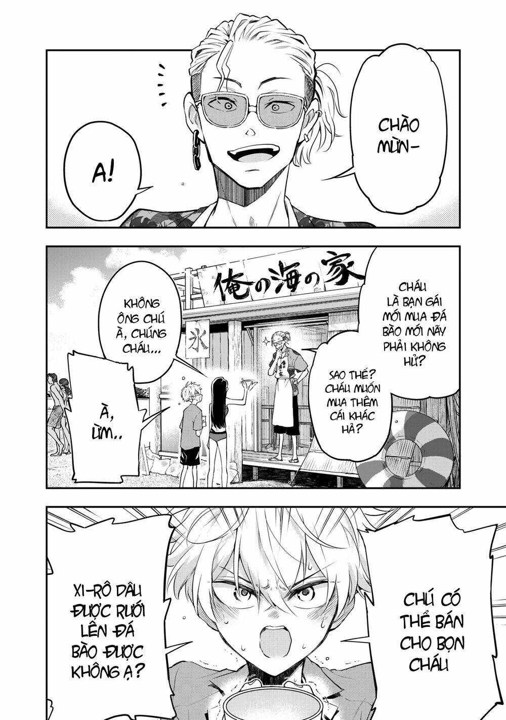 999 Nụ Hôn Bá Đạo Của Nam Thần: Chapter 10