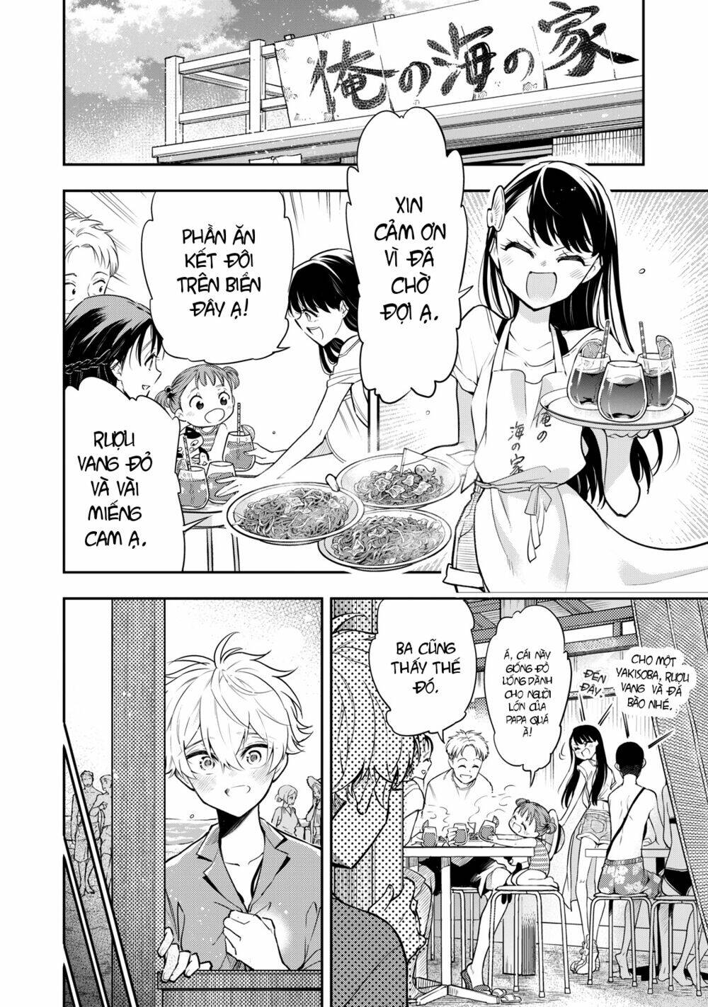 999 Nụ Hôn Bá Đạo Của Nam Thần: Chapter 10