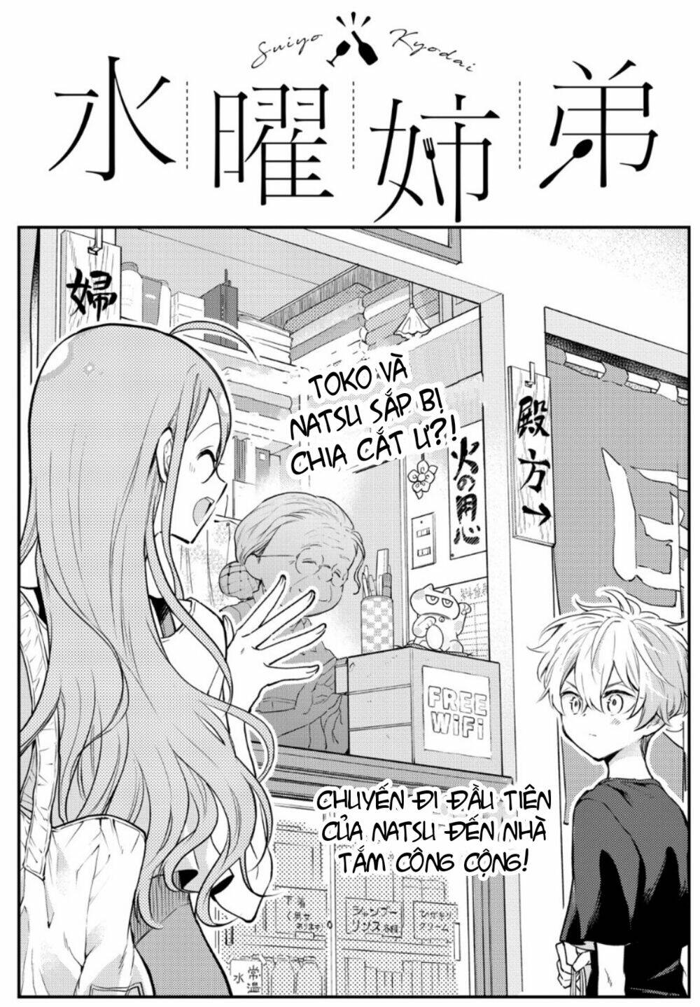999 Nụ Hôn Bá Đạo Của Nam Thần: Chapter 5