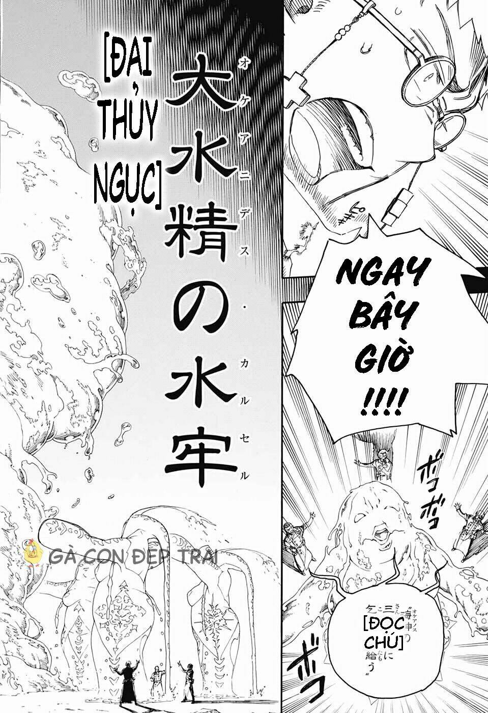 Lam Hỏa Diệt Quỷ: Chapter 116.5