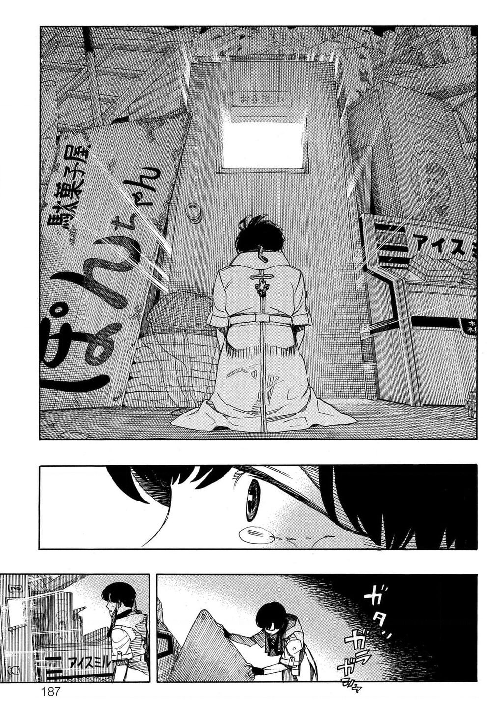 Lam Hỏa Diệt Quỷ: Chapter 140