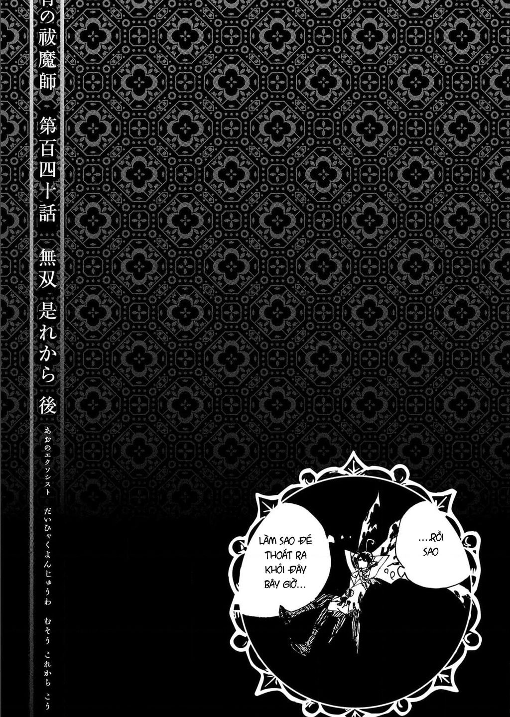 Lam Hỏa Diệt Quỷ: Chapter 140