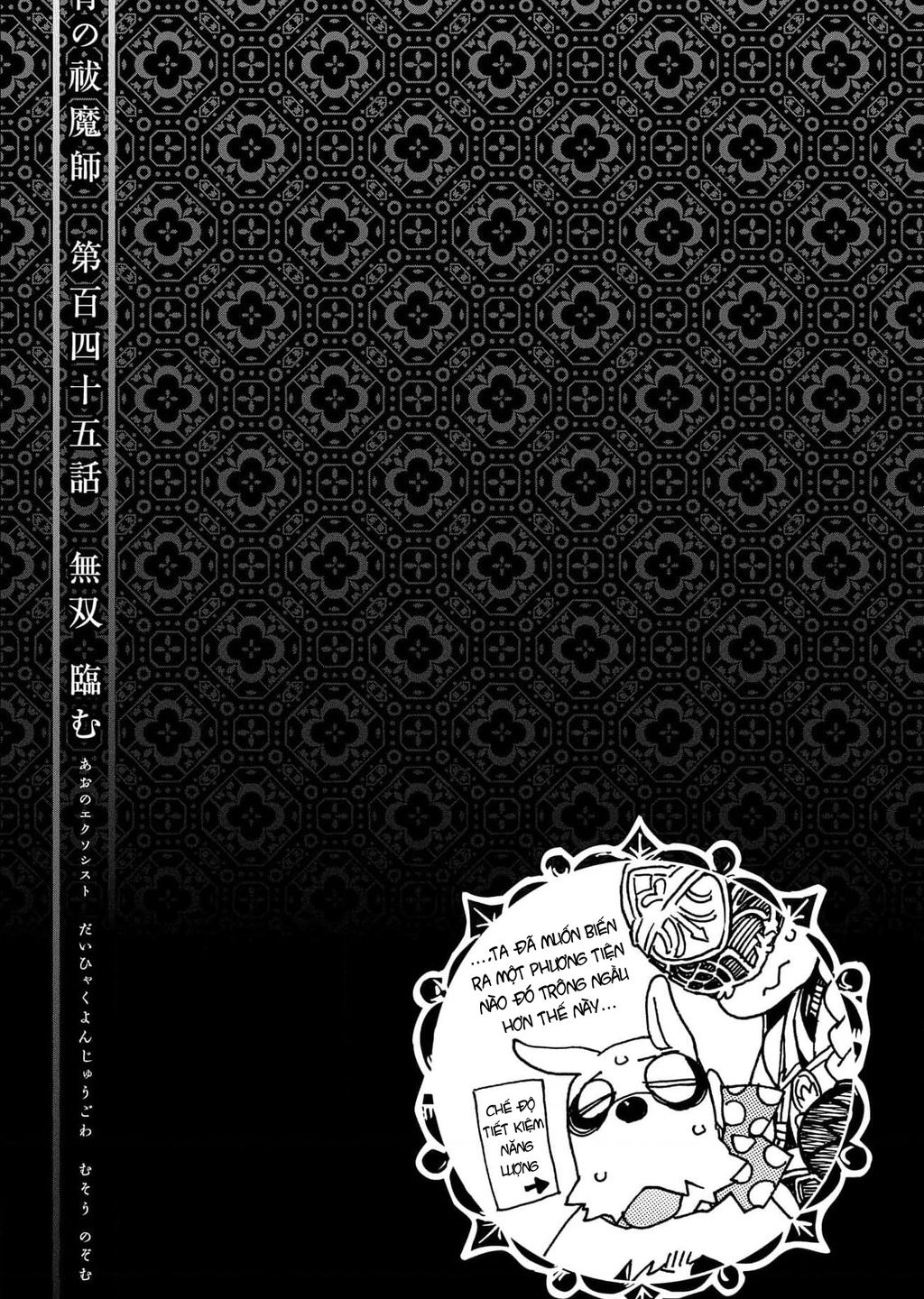 Lam Hỏa Diệt Quỷ: Chapter 145