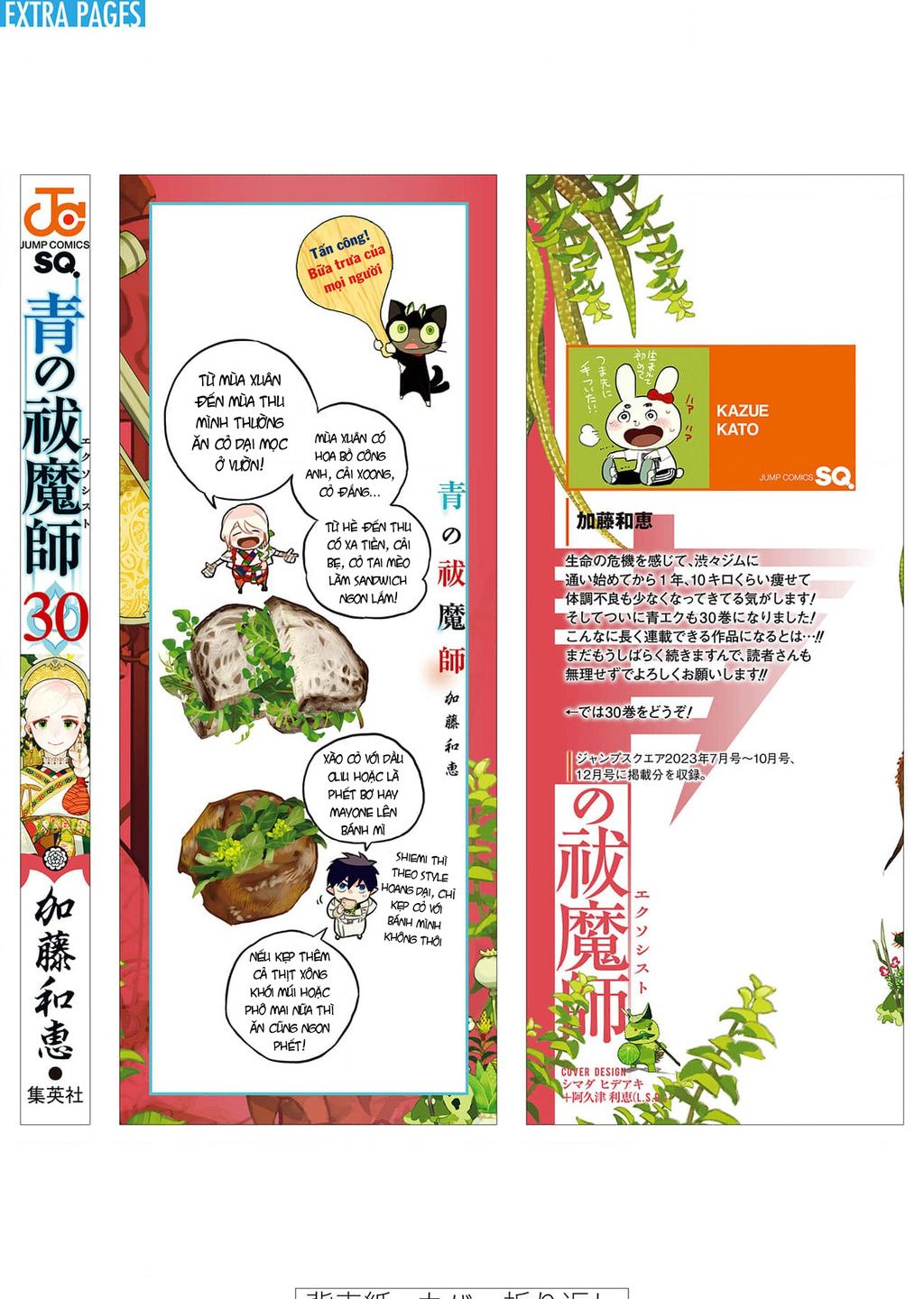 Lam Hỏa Diệt Quỷ: Chapter 145