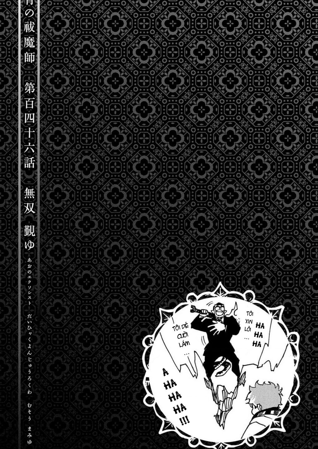 Lam Hỏa Diệt Quỷ: Chapter 146