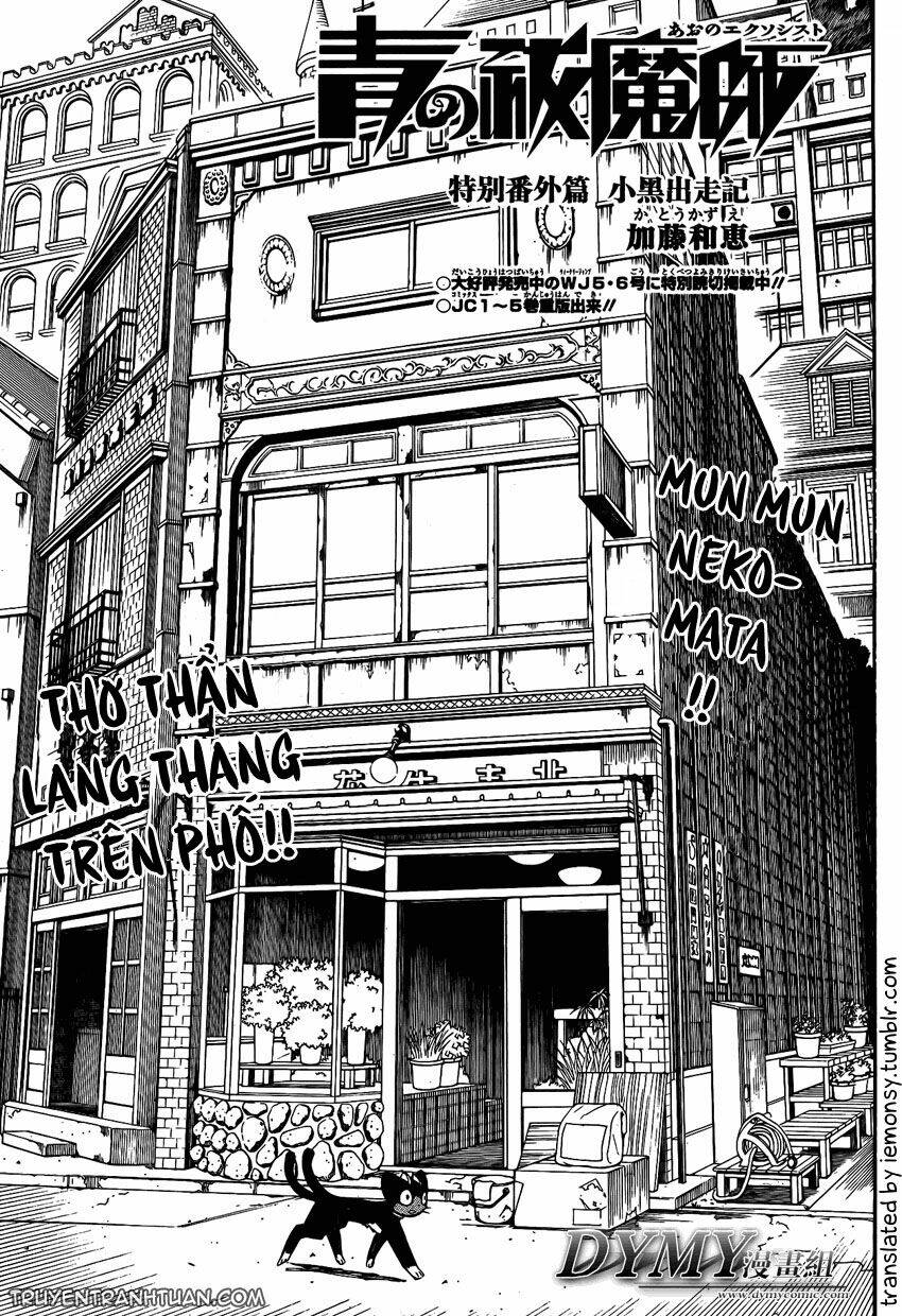 Lam Hỏa Diệt Quỷ: Chapter 23.5
