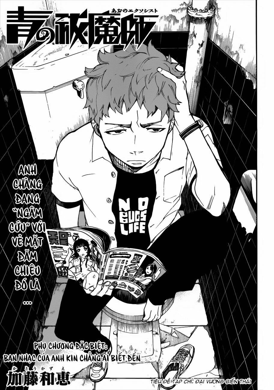 Lam Hỏa Diệt Quỷ: Chapter 37.5