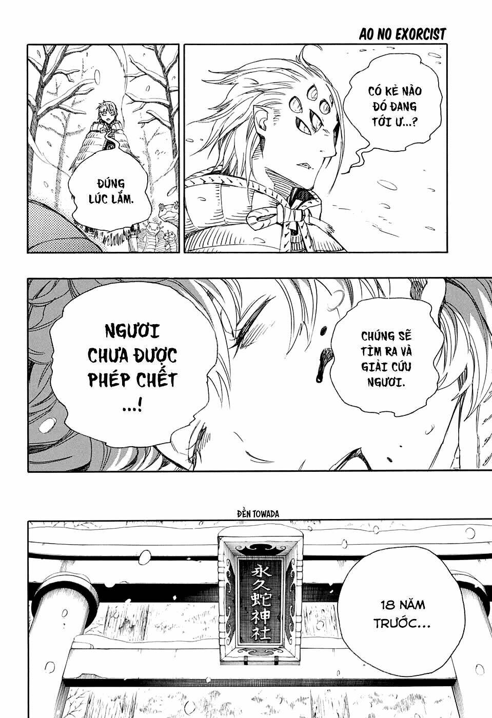 Lam Hỏa Diệt Quỷ: Chapter 75