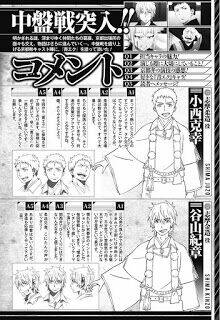 Lam Hỏa Diệt Quỷ: Chapter 87