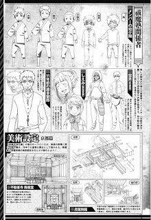 Lam Hỏa Diệt Quỷ: Chapter 87
