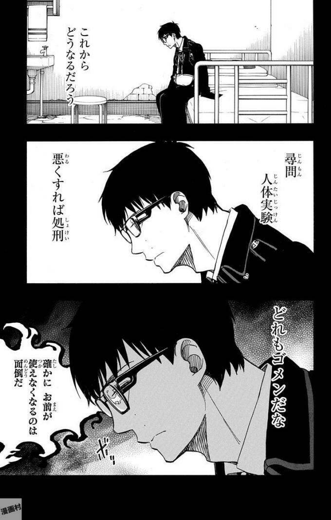 Lam Hỏa Diệt Quỷ: Chapter 96