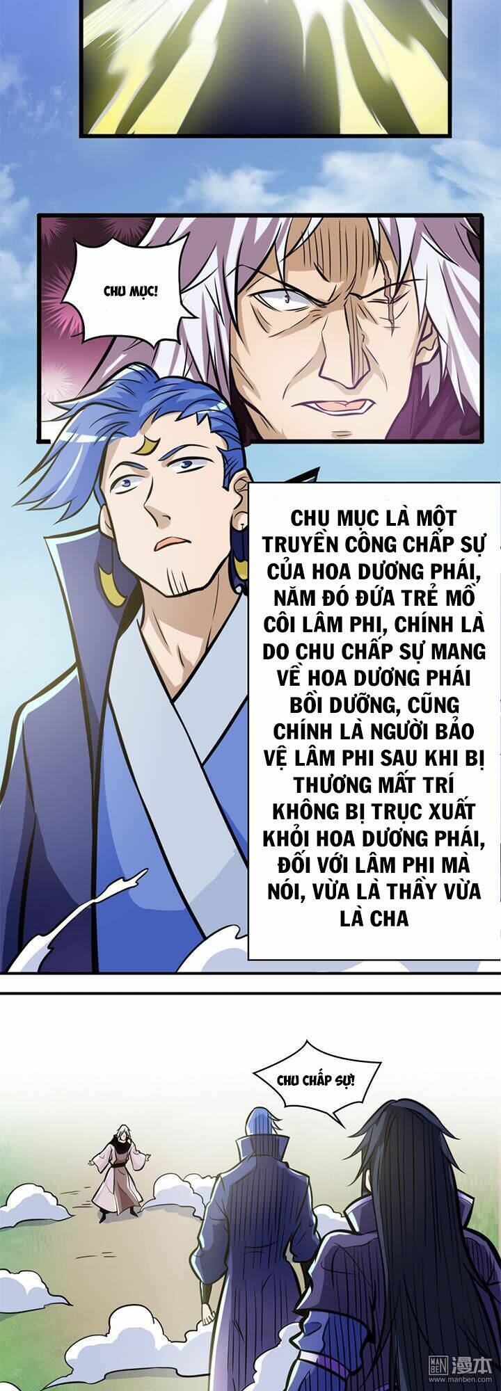 Lâm Phi Truyện: Chapter 32