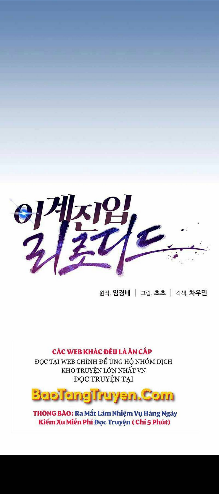Lần Nữa Chuyển Sinh Sang Thế Giới Khác: Chapter 1