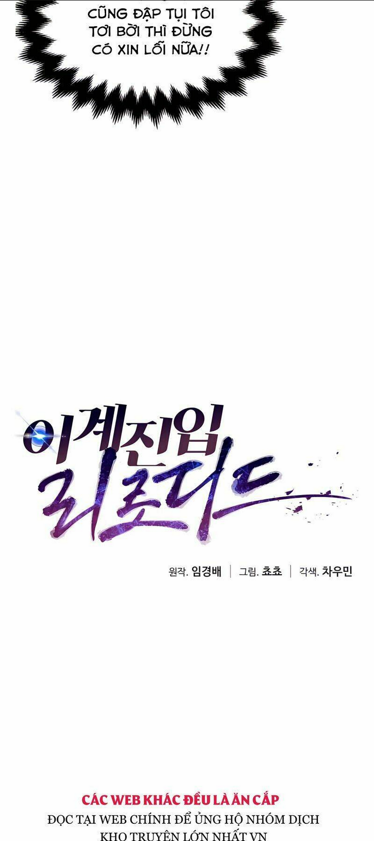 Lần Nữa Chuyển Sinh Sang Thế Giới Khác: Chapter 4