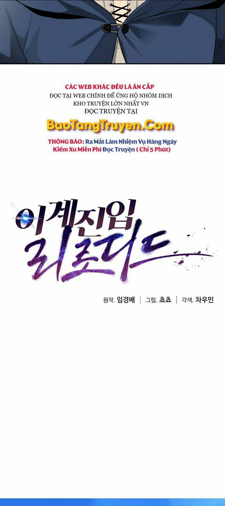 Lần Nữa Chuyển Sinh Sang Thế Giới Khác: Chapter 5