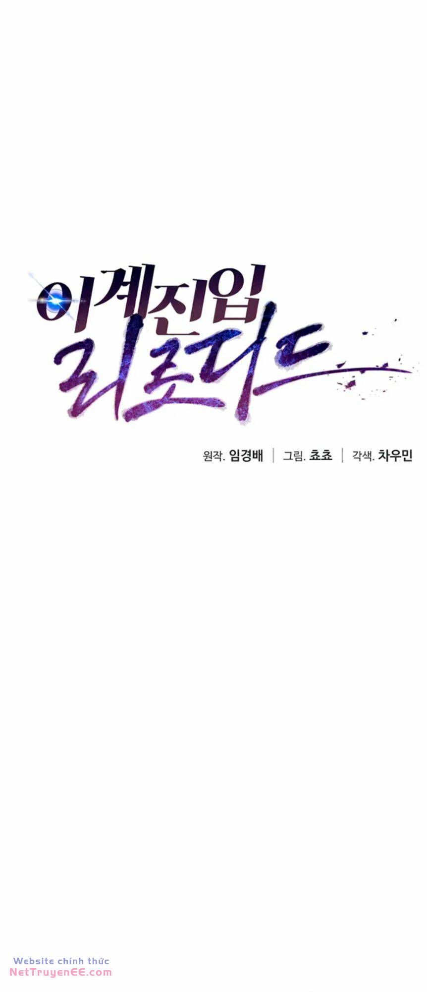 Lần Nữa Chuyển Sinh Sang Thế Giới Khác: Chapter 59