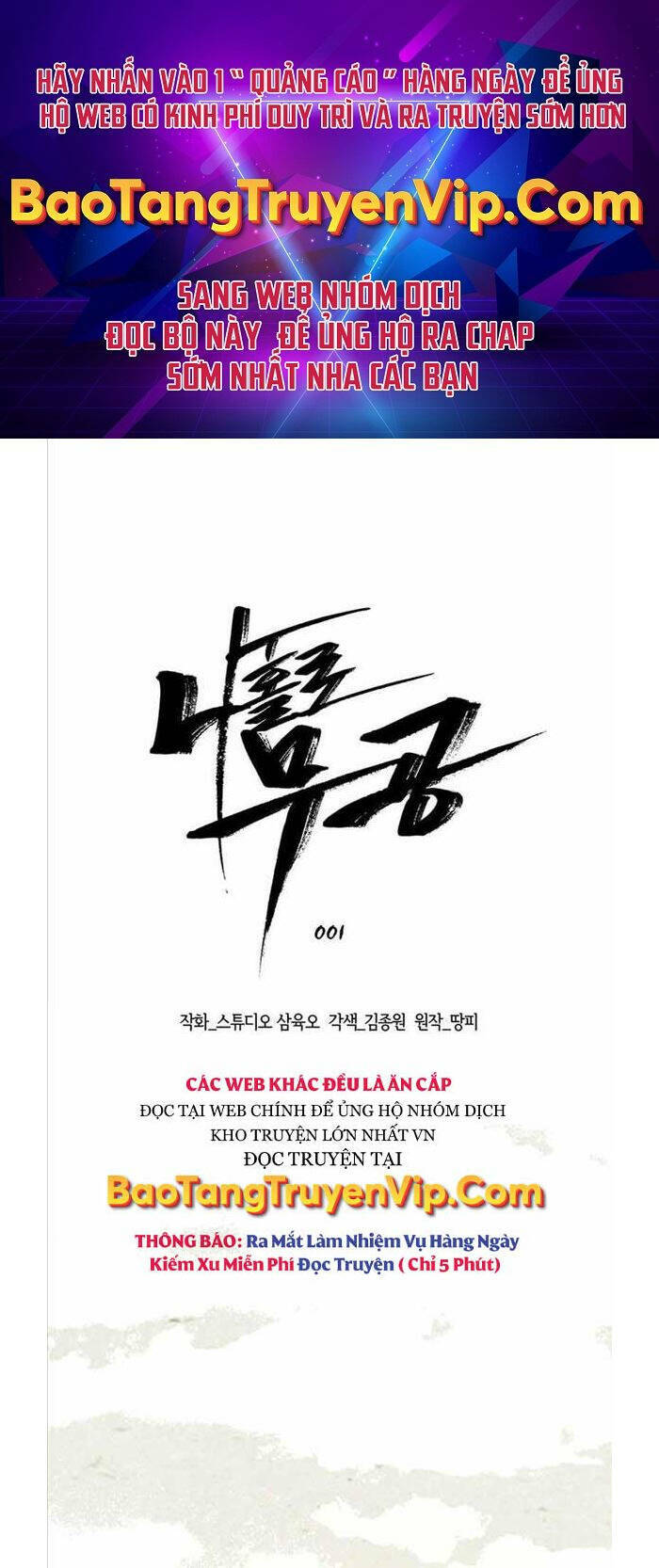 Lãng Khách Một Mình: Chapter 1