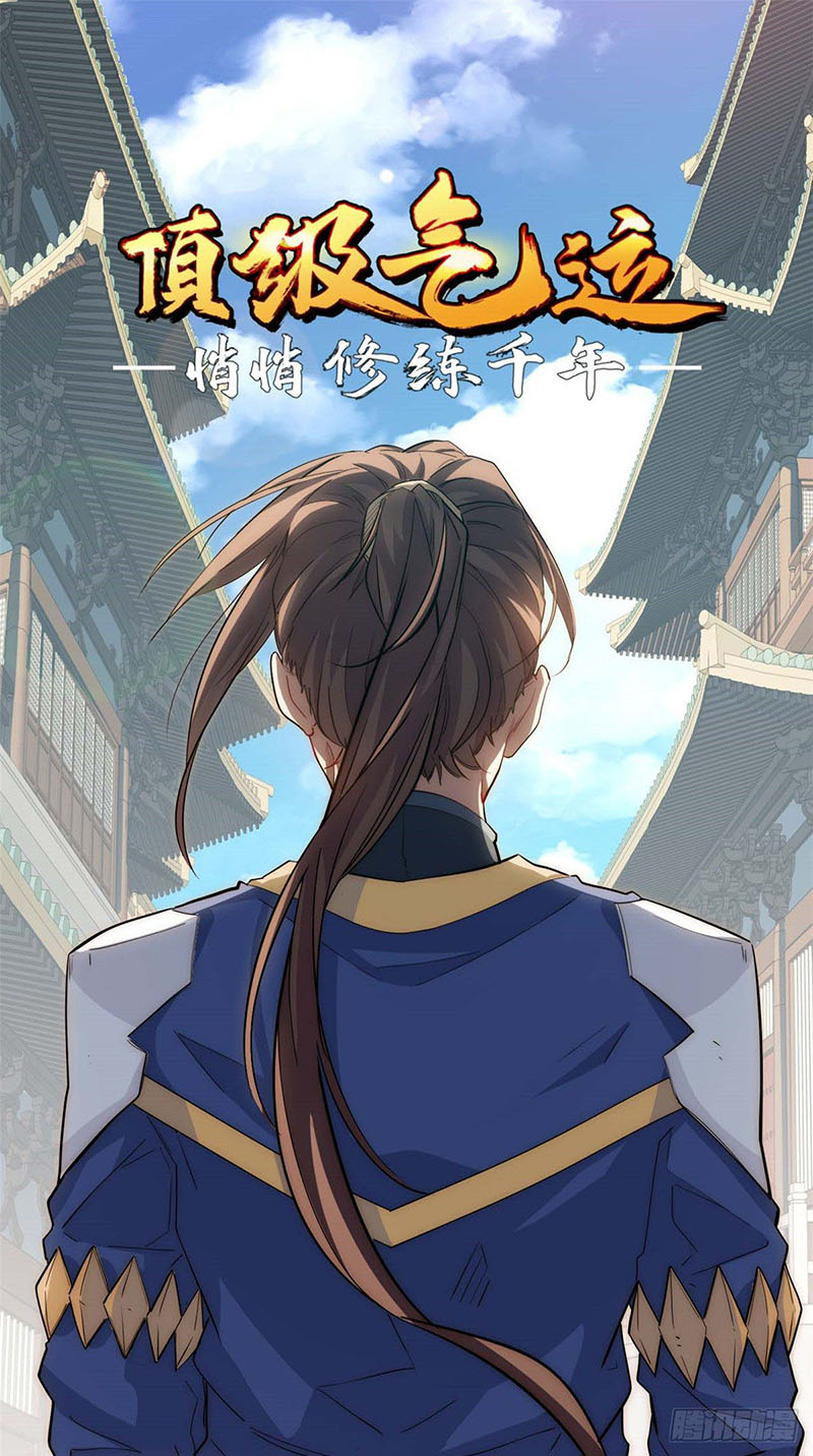 Lặng Lẽ Tu Luyện Ngàn Năm Với Đỉnh Cấp Khí Vận: Chapter 17
