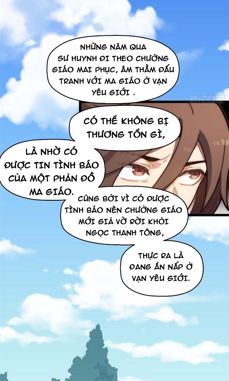 Lặng Lẽ Tu Luyện Ngàn Năm Với Đỉnh Cấp Khí Vận: Chapter 18