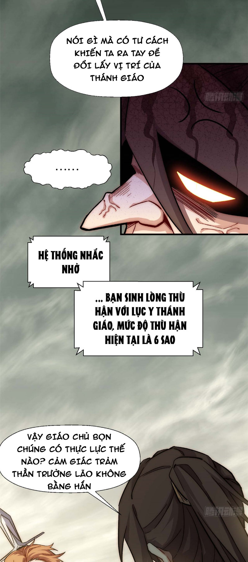 Lặng Lẽ Tu Luyện Ngàn Năm Với Đỉnh Cấp Khí Vận: Chapter 43