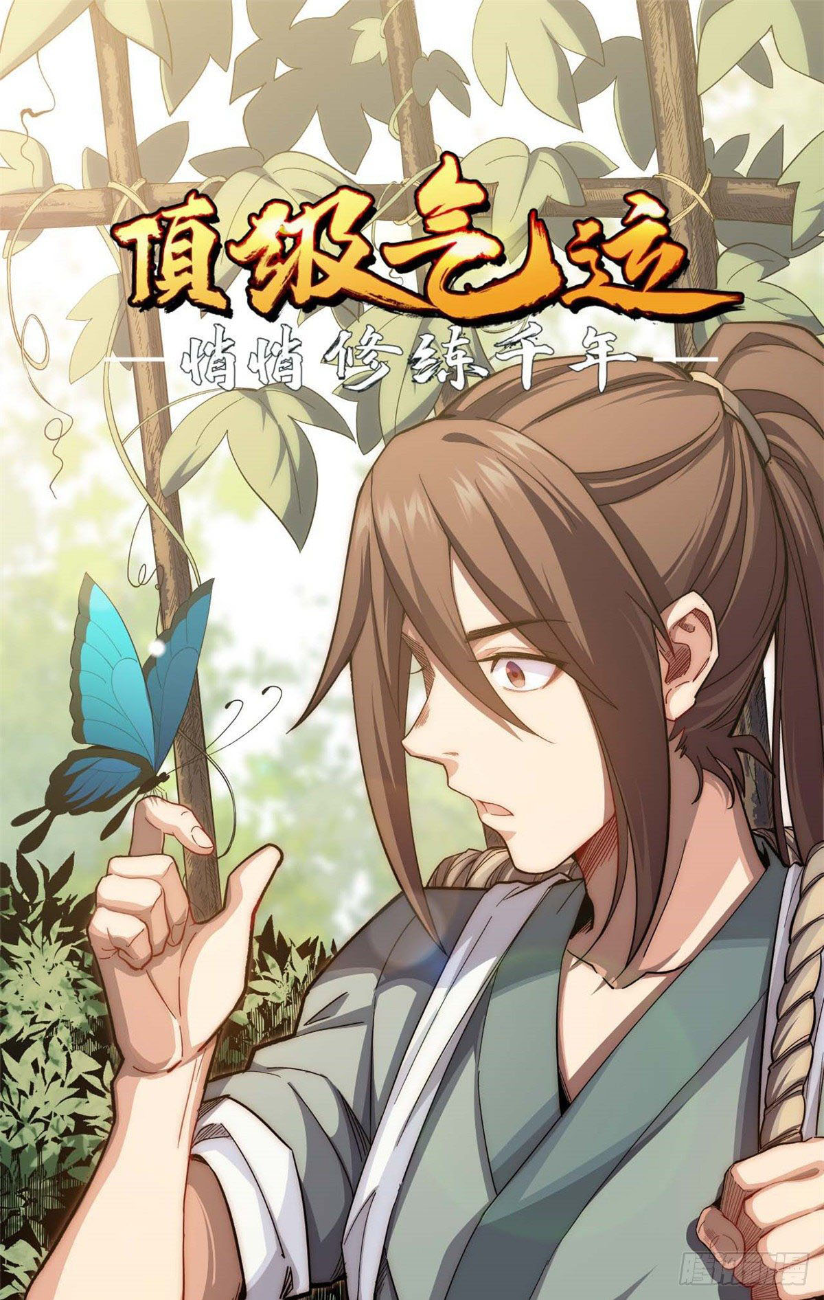 Lặng Lẽ Tu Luyện Ngàn Năm Với Đỉnh Cấp Khí Vận: Chapter 7