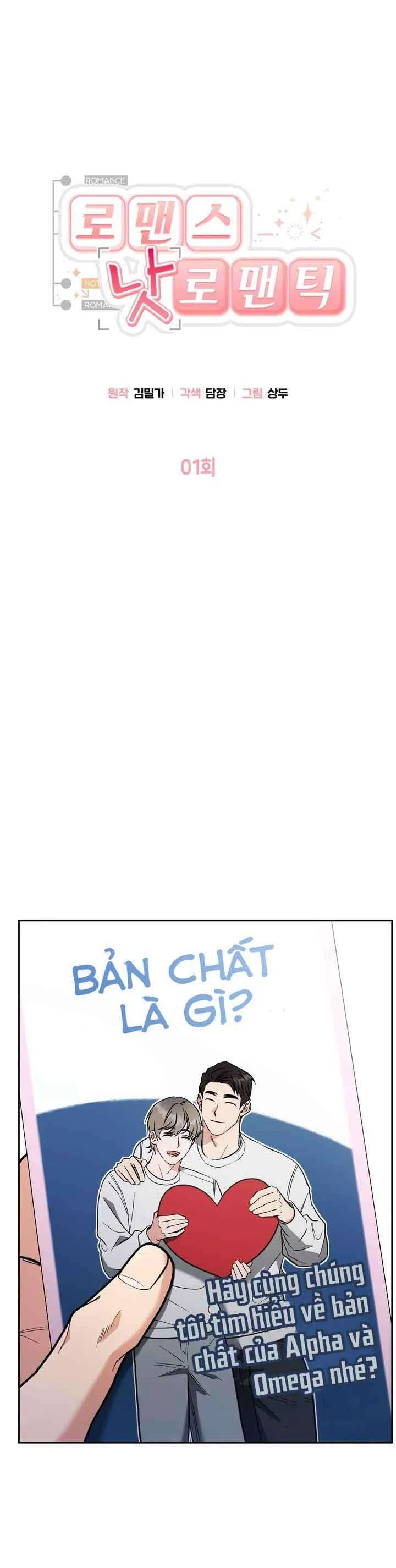 Lãng Mạn Đừng Lãng Xẹt: Chapter 1