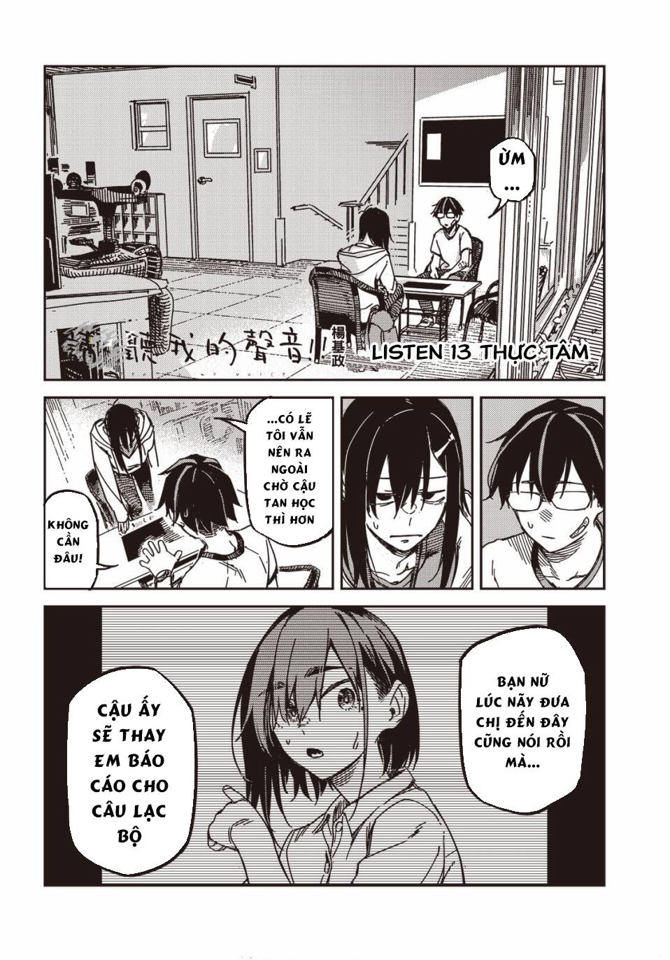 Lắng Nghe Tôi Nè!!: Chapter 13
