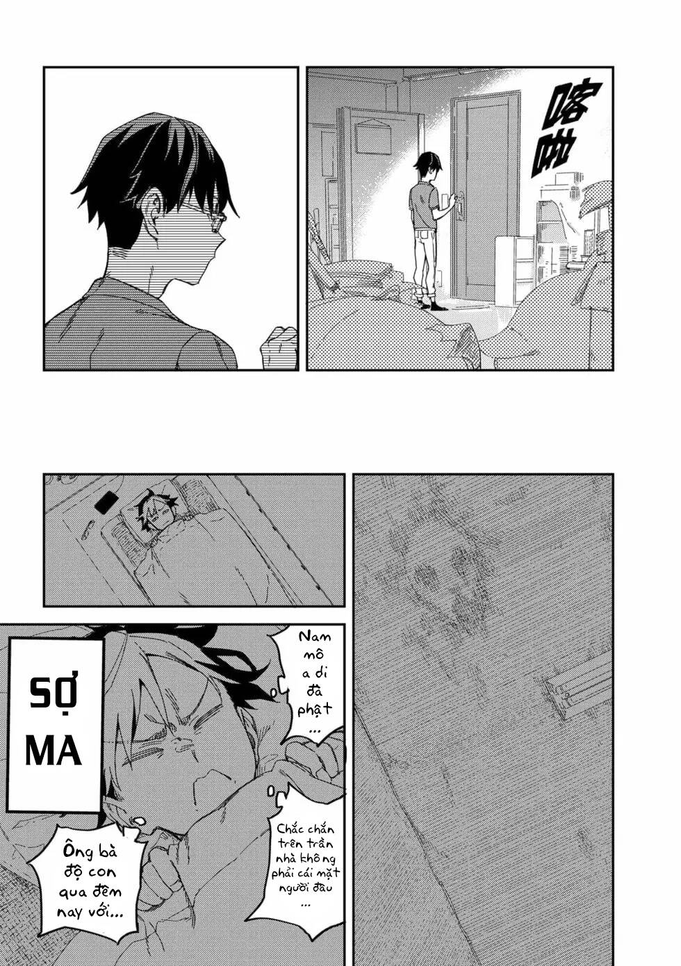 Lắng Nghe Tôi Nè!!: Chapter 2