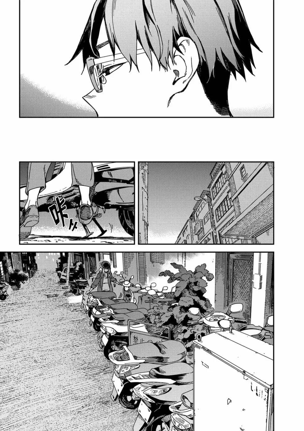 Lắng Nghe Tôi Nè!!: Chapter 3