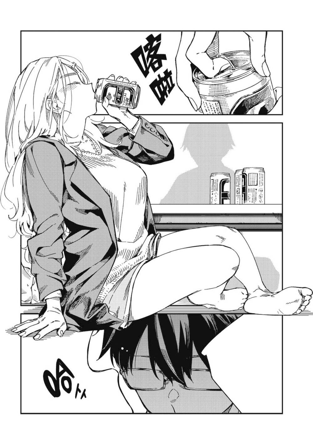 Lắng Nghe Tôi Nè!!: Chapter 9