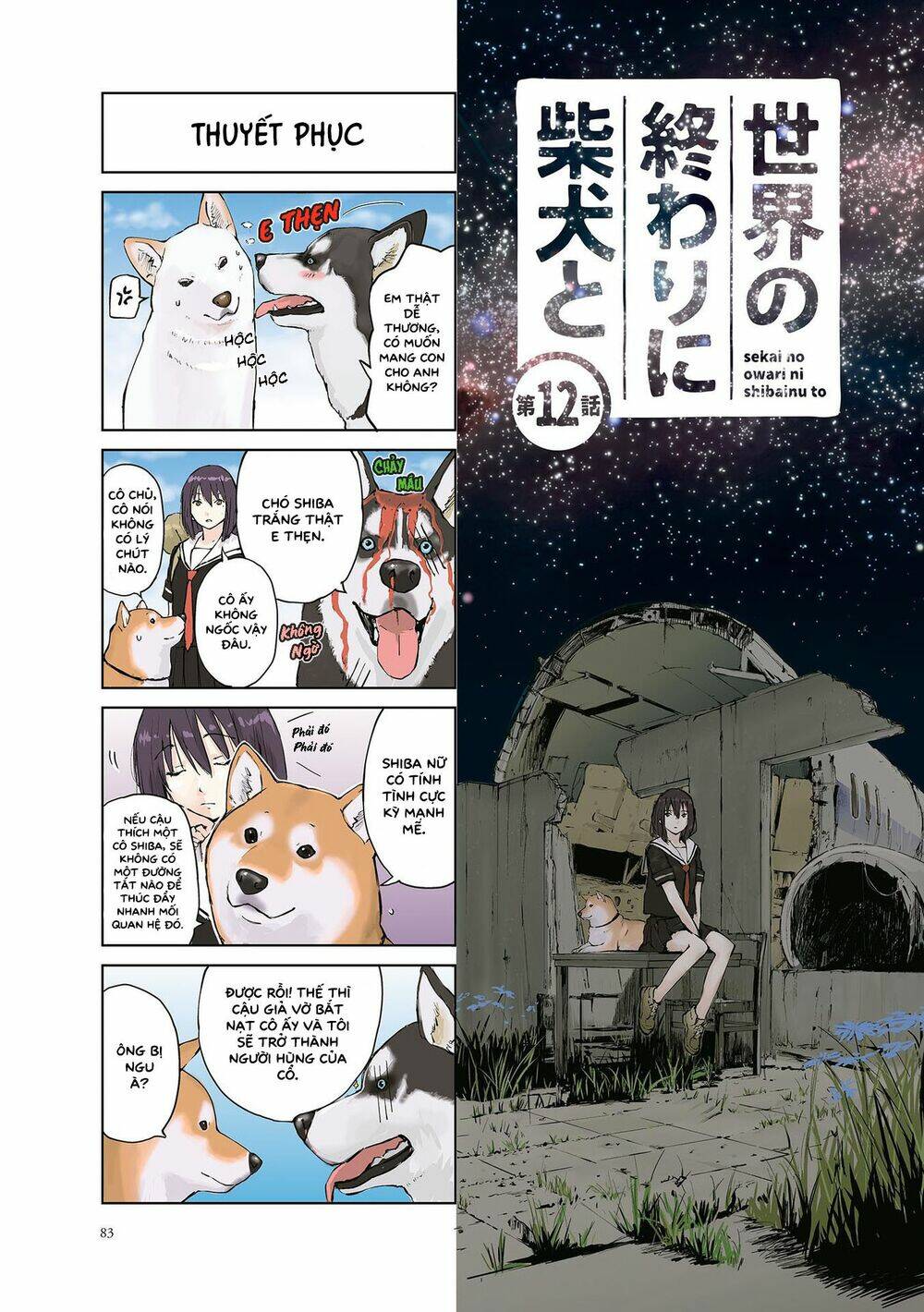 999 Nụ Hôn Bá Đạo Của Nam Thần: Chapter 12