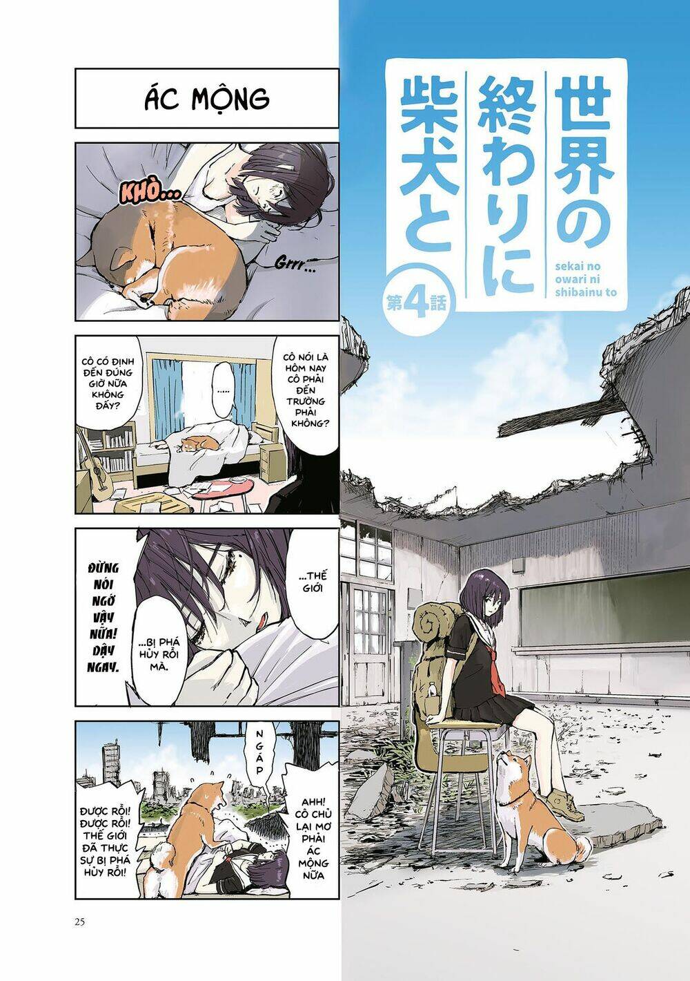 999 Nụ Hôn Bá Đạo Của Nam Thần: Chapter 4