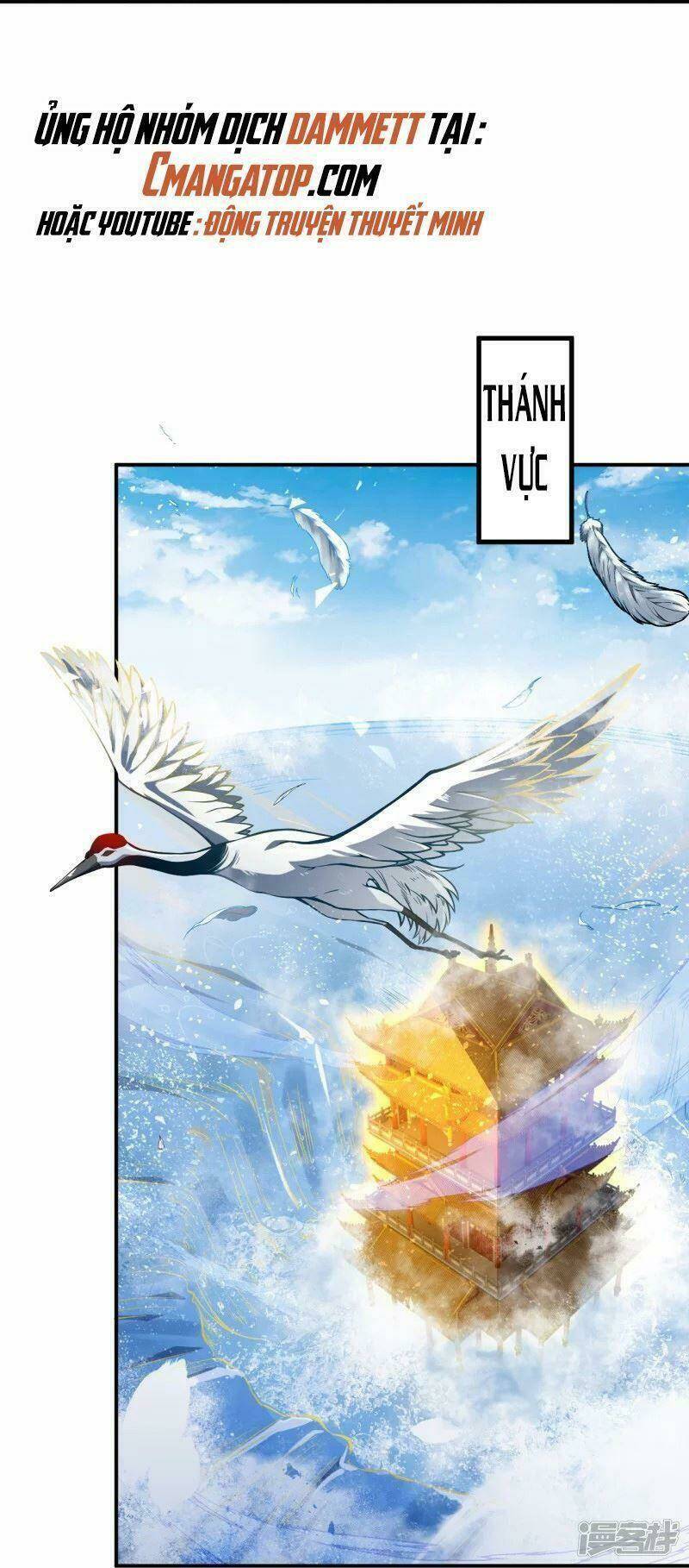 Lão Tổ Luyện Thể Mạnh Nhất Lịch Sử: Chapter 1