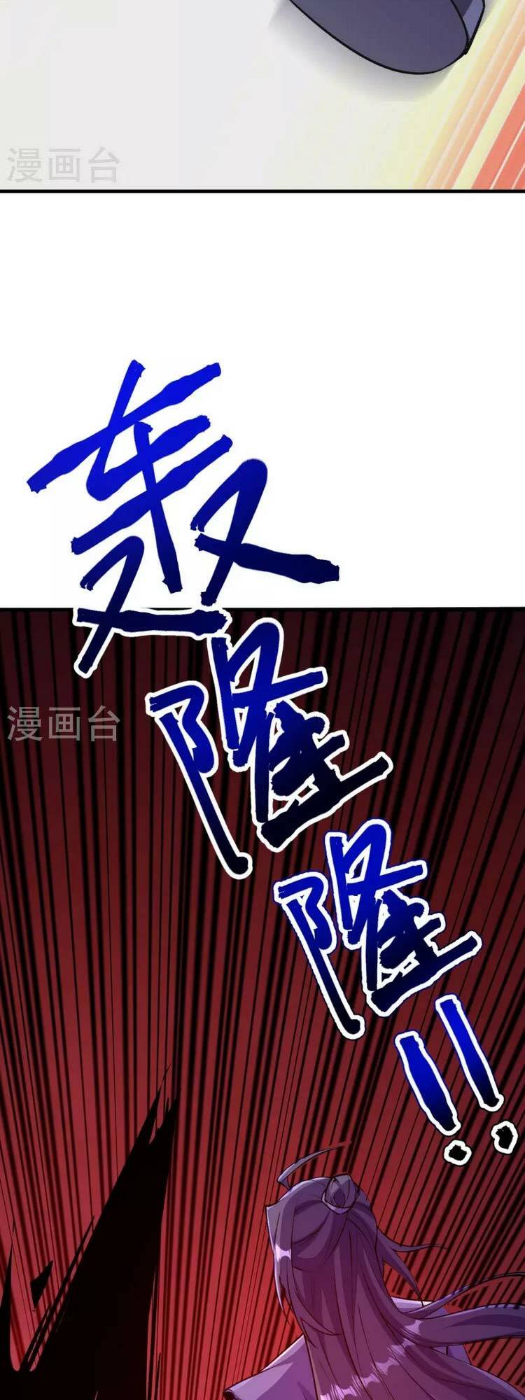 Lão Tổ Luyện Thể Mạnh Nhất Lịch Sử: Chapter 137