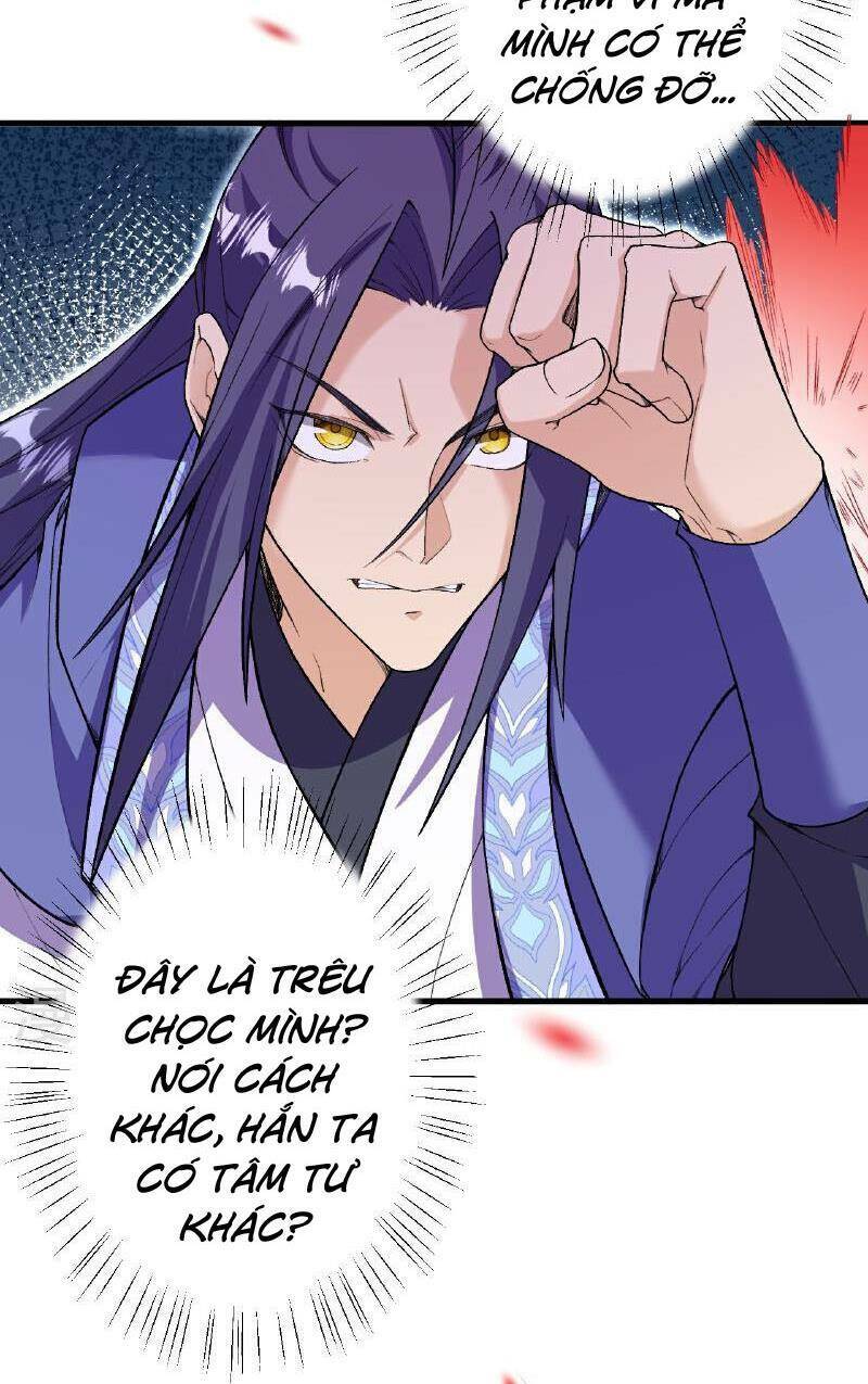 Lão Tổ Luyện Thể Mạnh Nhất Lịch Sử: Chapter 183