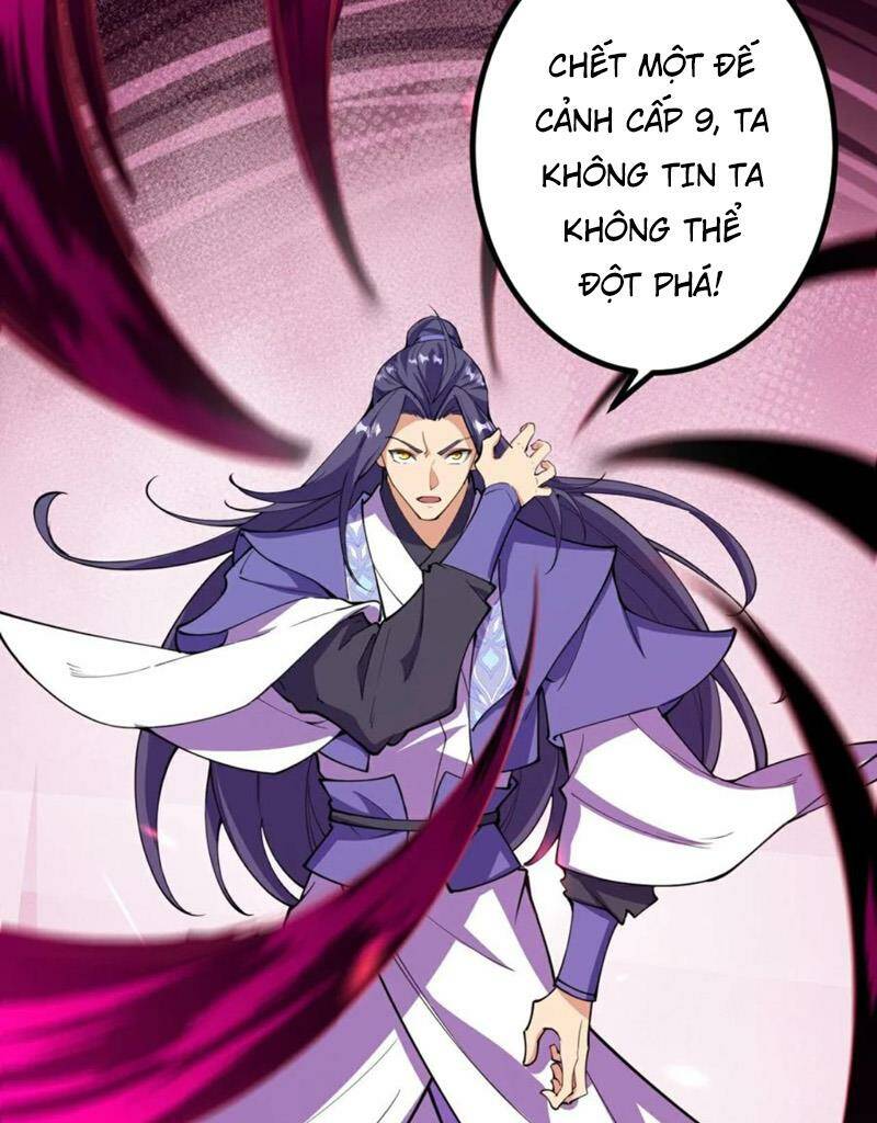 Lão Tổ Luyện Thể Mạnh Nhất Lịch Sử: Chapter 198
