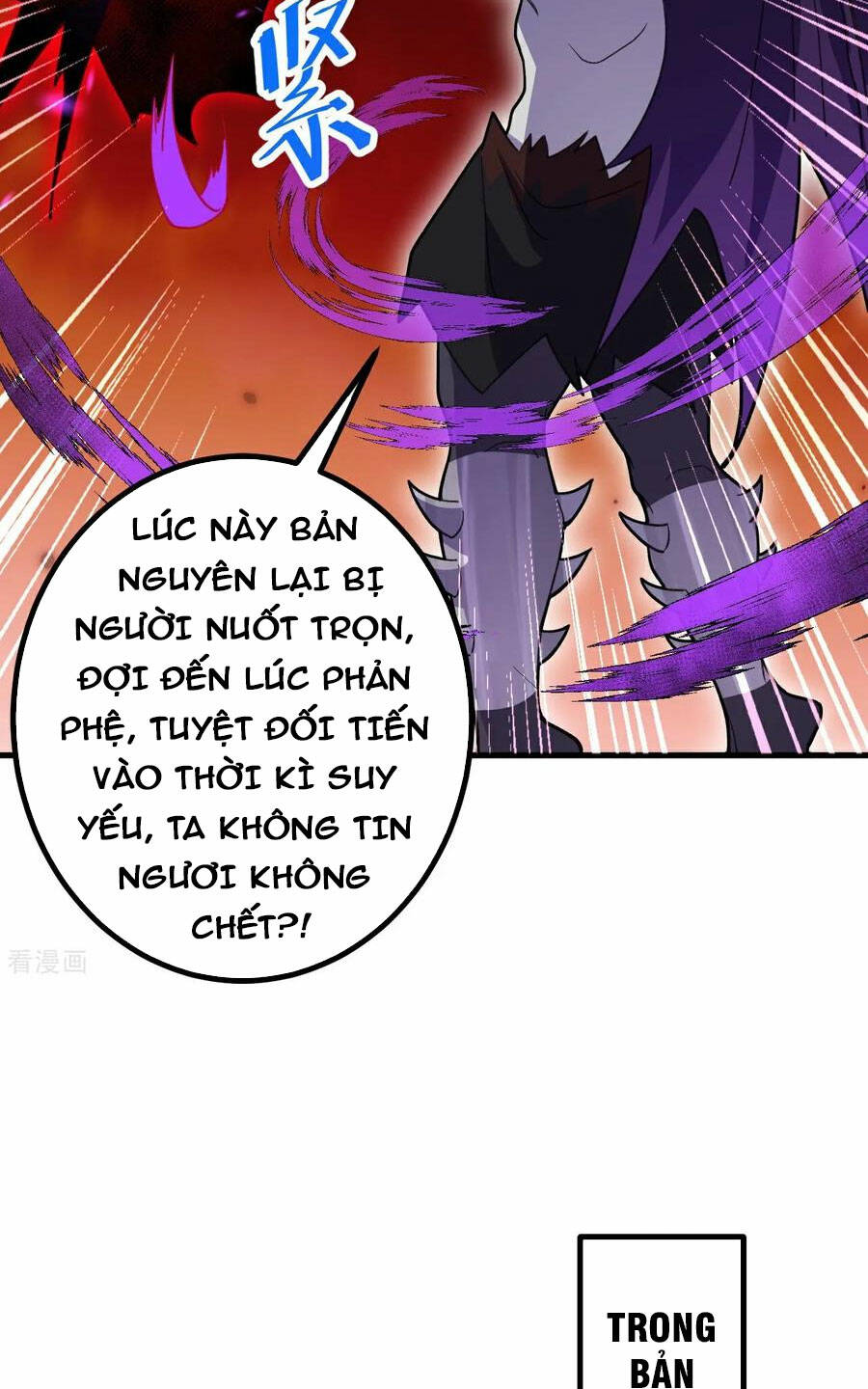 Lão Tổ Luyện Thể Mạnh Nhất Lịch Sử: Chapter 202