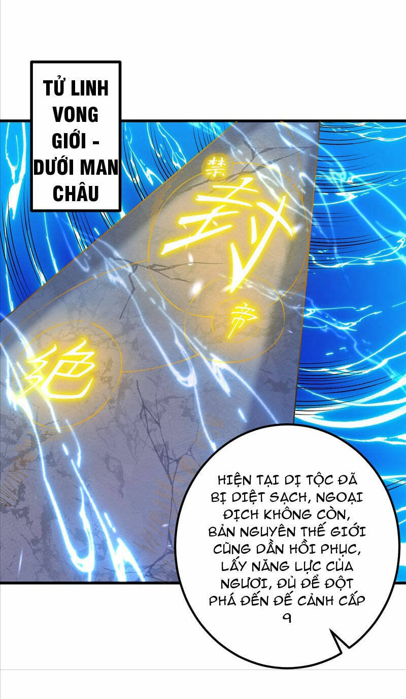 Lão Tổ Luyện Thể Mạnh Nhất Lịch Sử: Chapter 205